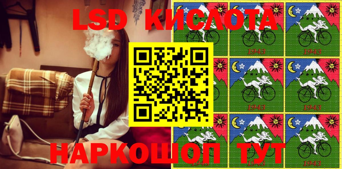 Марки 25I-NBOMe 1500мкг Санкт-Петербург